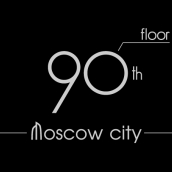 Event-пространство 90Floor / Ивент-пространство 90 этаж