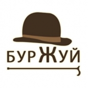 Кафе Буржуй