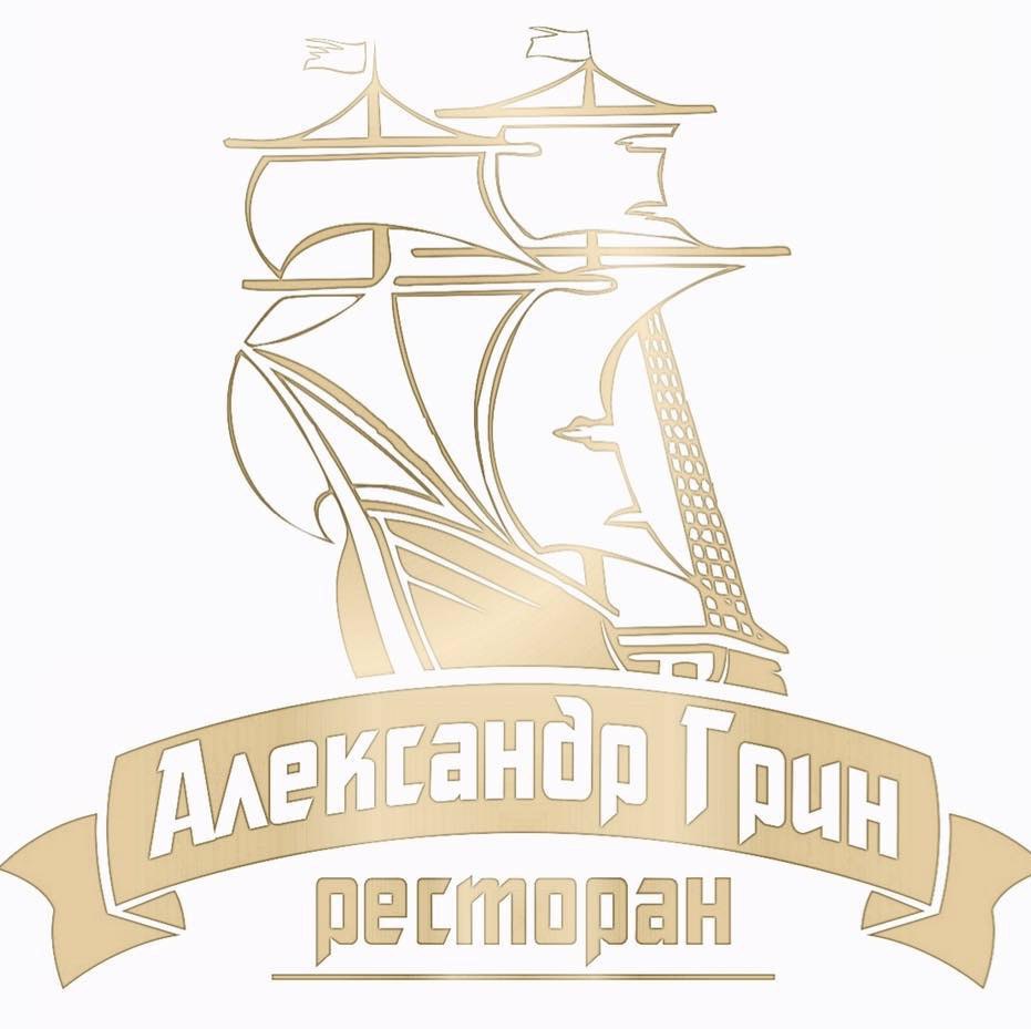 Банкетный комплекс Александр Грин